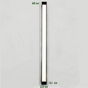 Светильник Трек TSL 220V Light Line 27W 3000-4500-6000
