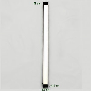 Светильник Трек TSL 220V Light Line BT 18W Dimmable 3000-6000