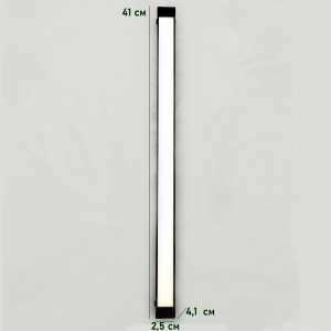Светильник Трек TSL 220V Light Line 18W 3000-4500-6000