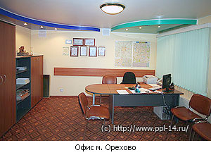 Офис 2003