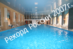 Рекорд