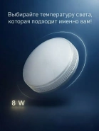 Распродажа Одеон