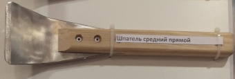 SHpatel_bolshoi_pryamoia(1)