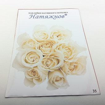 накл