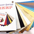 Каталоги, Наклейки